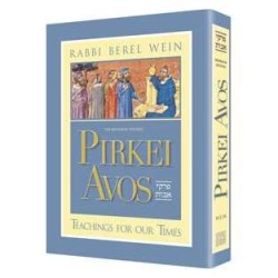 Pirkei Avos: Teachings for Our Times | Books | Judaica