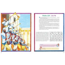 Artscroll Children's Tehillim | Books | Judaica