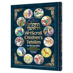 Artscroll Children's Tehillim | Books | Judaica