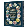 Artscroll Children's Tehillim | Books | Judaica
