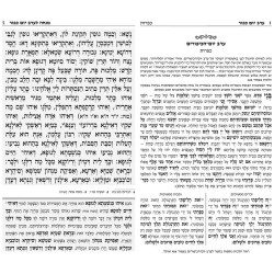 Chabad Machzor Meshulav: Hebrew Only Yom Kippur | Books | Judaica