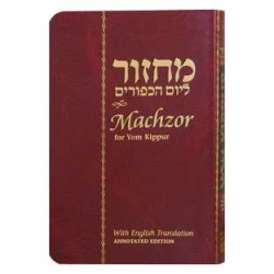Chabad Compact Annotated Machzor: Yom Kippur | Books | Judaica