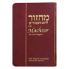 Chabad Compact Annotated Machzor: Yom Kippur | Books | Judaica