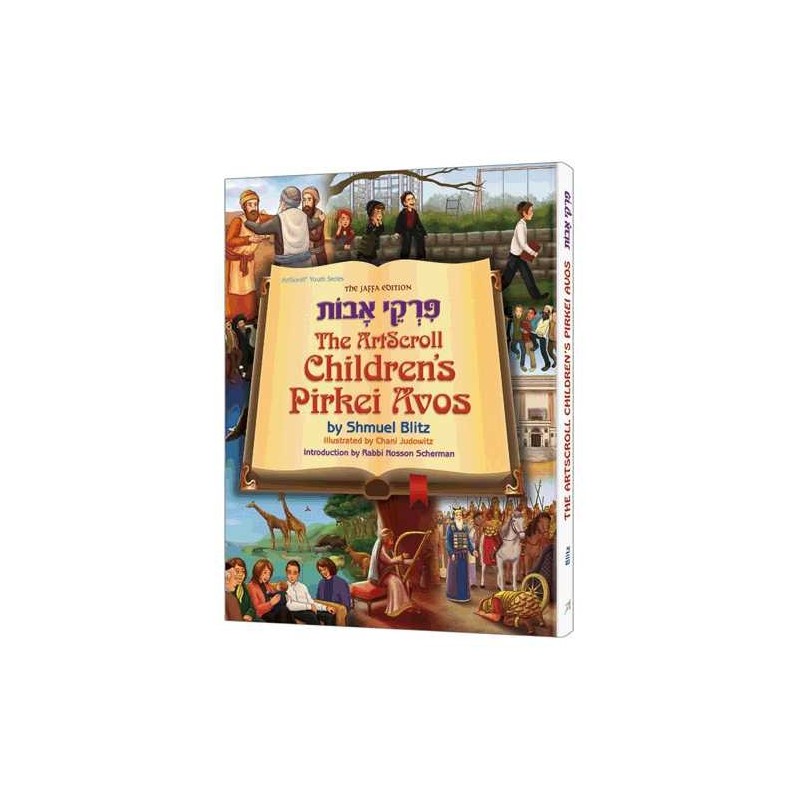 Artscroll Children's Pirkei Avos | Books | Judaica