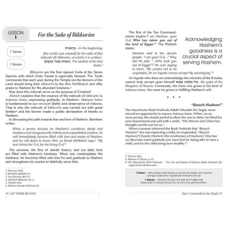 Let There Be Rain - Hardcover | Books | Judaica