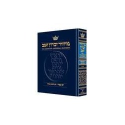 The Sun will Shine Again - Hardcover | Books | Judaica