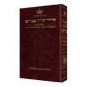 The Sun will Shine Again - Hardcover | Books | Judaica
