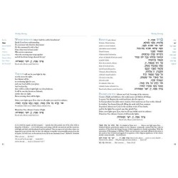 Mishkan T'filah Siddur: Transliterated | Books | Judaica