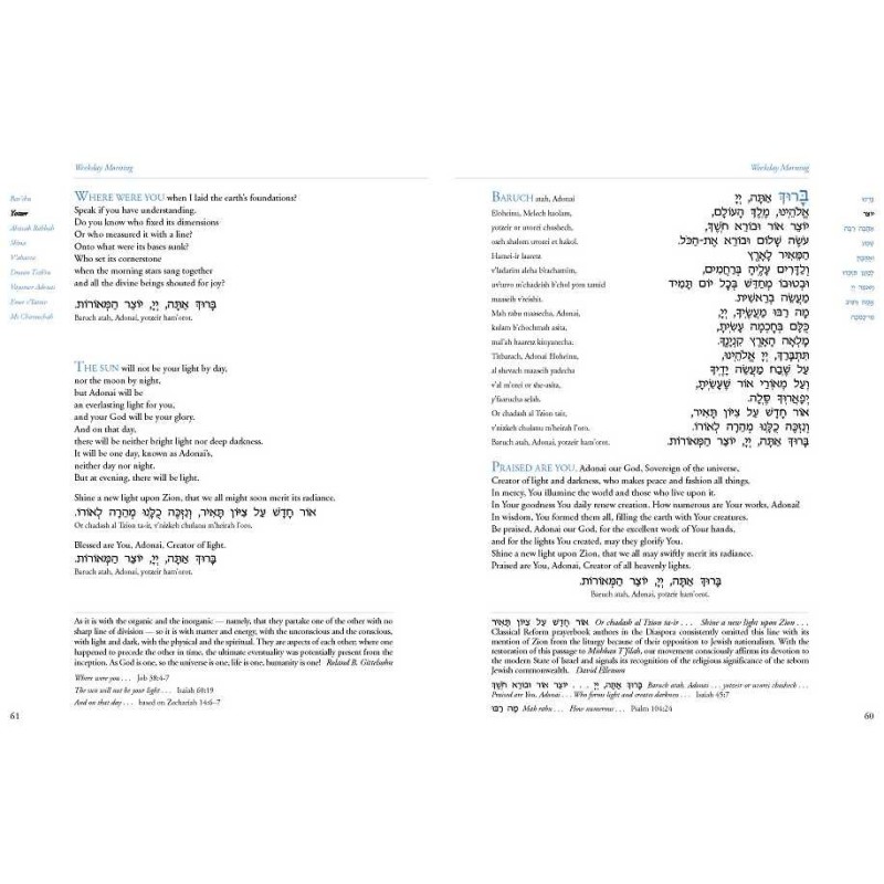 Mishkan T'filah Siddur: Transliterated | Books | Judaica