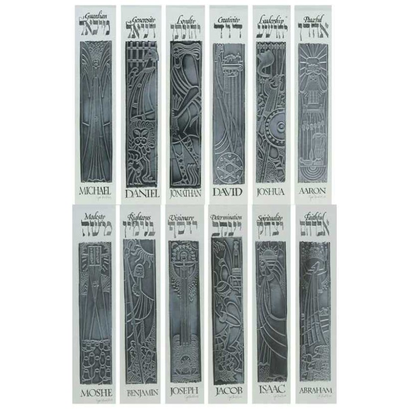 Men of Virtue Embossed Print | Art | Judaica