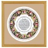 Pomegranate Framed Gift Art Print | Art | Judaica