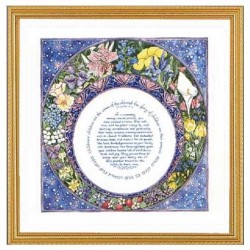 Blue Sky Framed Art Print | Art | Judaica