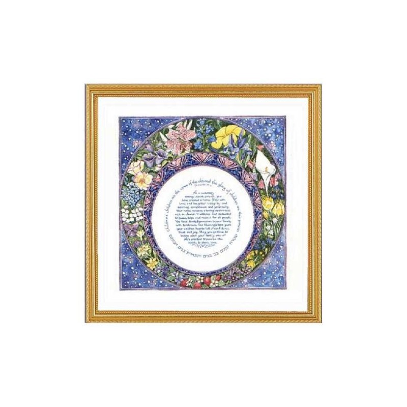 Blue Sky Framed Art Print | Art | Judaica
