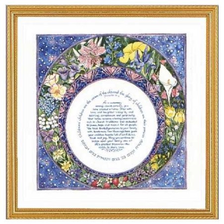 Blue Sky Framed Art Print | Art | Judaica