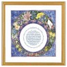 Blue Sky Framed Art Print | Art | Judaica