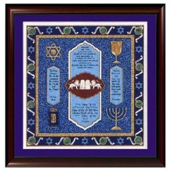Twelve Tribes Bar Mitzvah Framed Art Print | Art | Judaica