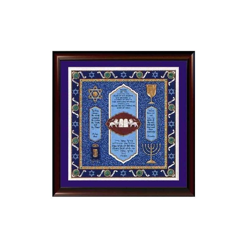 Twelve Tribes Bar Mitzvah Framed Art Print | Art | Judaica