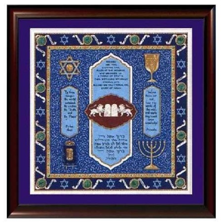 Twelve Tribes Bar Mitzvah Framed Art Print | Art | Judaica