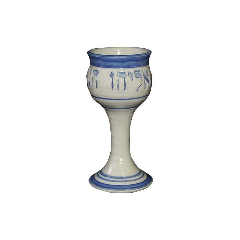Blue Gloss Ceramic Elijah's Cup | Passover | Judaica