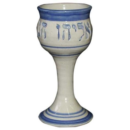 Blue Gloss Ceramic Elijah's Cup | Passover | Judaica