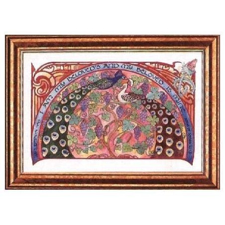 Ani L'Dodi V'Dodi Li Peacocks Framed Art Print | Art | Judaica