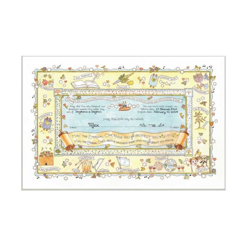 Baby Boy Naming Certificate | New Baby | Judaica