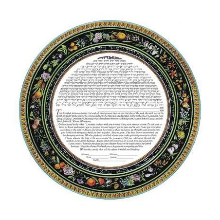Continental Lithograph Ketubah | All Judaica | Judaica