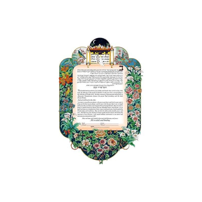 Garden of Eden Lithograph Ketubah | All Judaica | Judaica