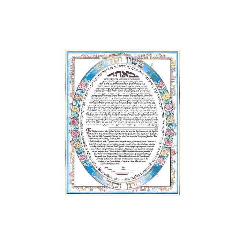 Skies of Jerusalem Lithograph Ketubah | All Judaica | Judaica
