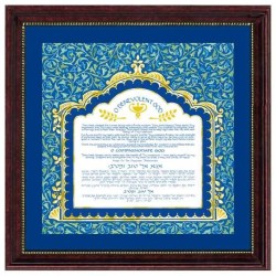 Maimonides Prayer Framed Art Print | Art | Judaica