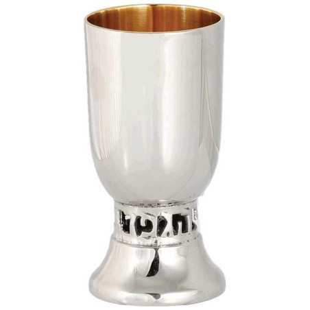 Bracha Kiddush Cup | Kiddush Cups | Judaica
