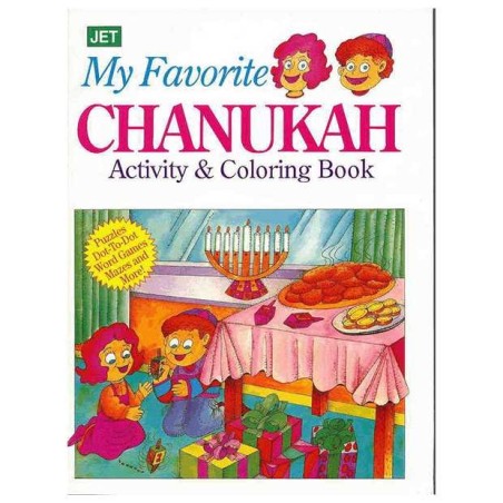 My Favorite Chanukah Activity & Coloring Book | Books | Judaica