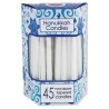 Deluxe Tapered Solid White Hanukkah Candles | Hanukkah | Judaica