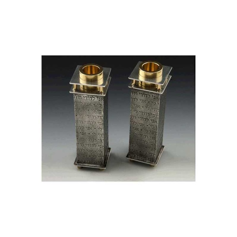 Ani L'Dodi Wedding Candlesticks | Candle Holders | Judaica