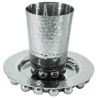 Hammered Beaded Kiddush Cup | Kiddush Cups | Judaica