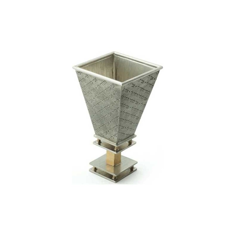 Ani L'Dodi Wedding Kiddush Cup | Kiddush Cups | Judaica