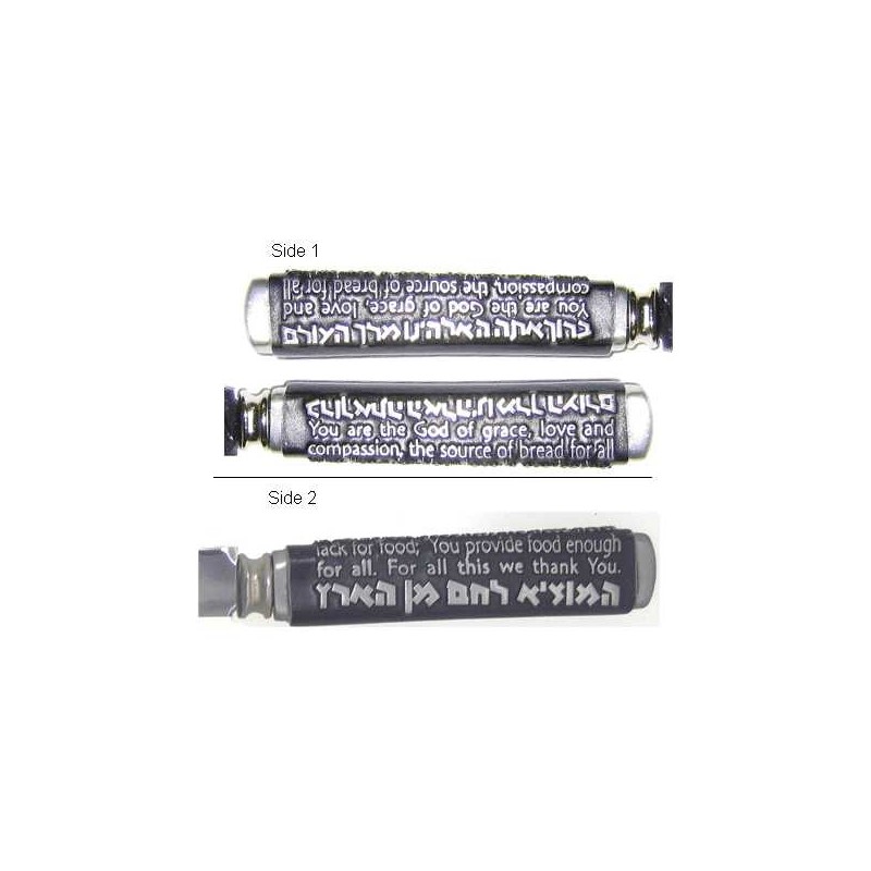 Hamotzi Challah Knife | Challah Knives | Judaica