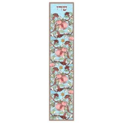 Pomegranates Mezuzah Case | Mezuzahs | Judaica