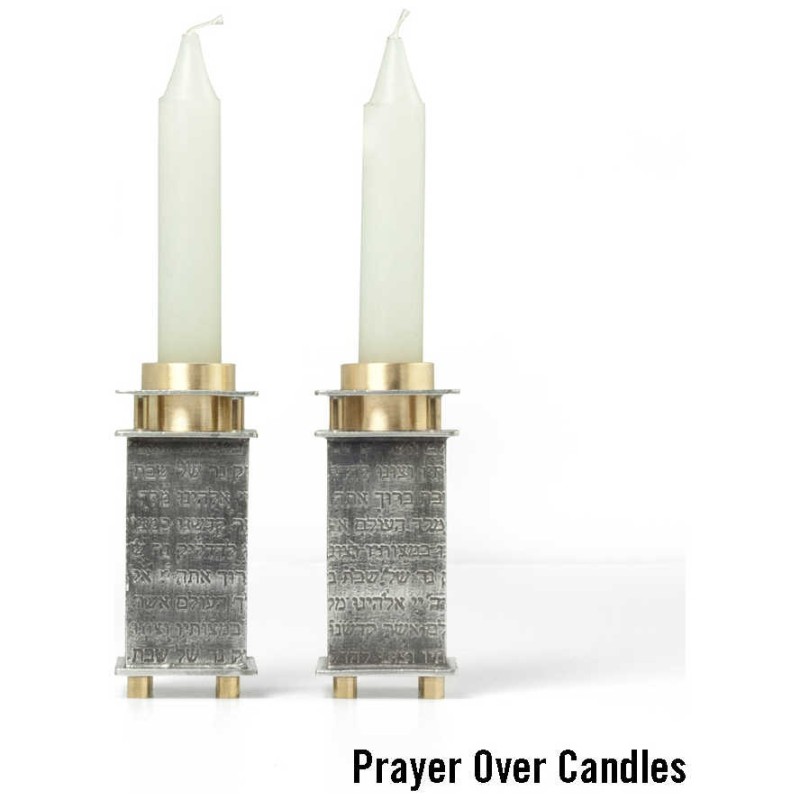 Square Candlesticks | Candle Holders | Judaica