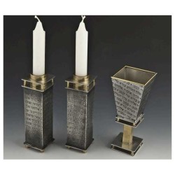 Prayer Collection Shabbat Set | All Judaica | Judaica