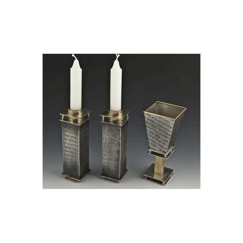 Prayer Collection Shabbat Set | All Judaica | Judaica