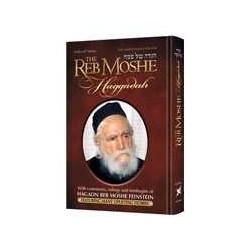 The Reb Moshe Haggadah | Passover | Judaica