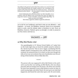 The Reb Moshe Haggadah | Passover | Judaica