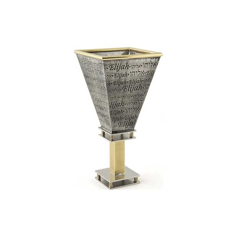 Engraved Elijah's Cup | Passover | Judaica