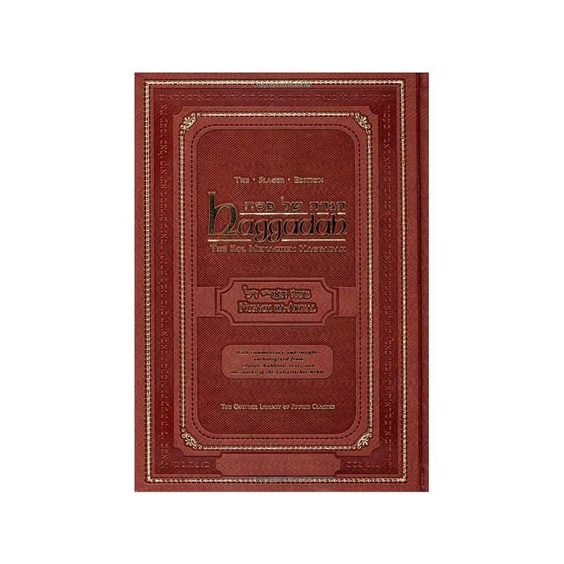 Kol Menachem Arizal Haggadah in Leatherette | Passover | Judaica