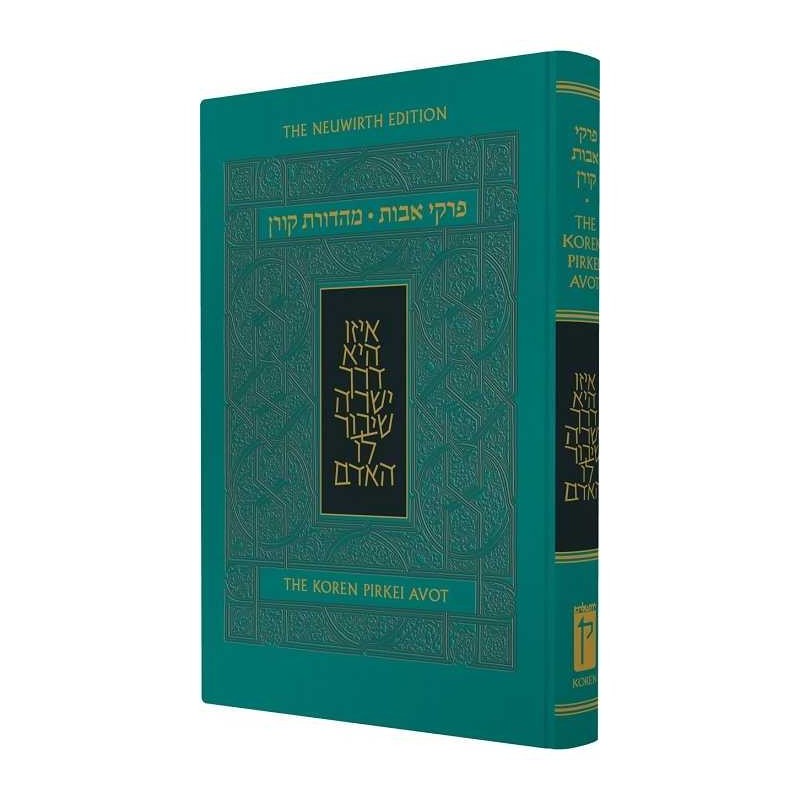 The Koren Pirkei Avot | Books | Judaica