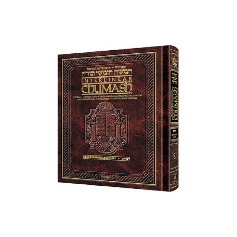 Artscroll Interlinear Chumash: Devarim/Deuteronomy | Books | Judaica