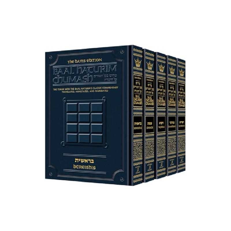 Baal Haturim Hebrew/English Chumash: Slipcased Set | Books | Judaica