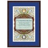 Prayer for the Healing Arts Print | Art | Judaica