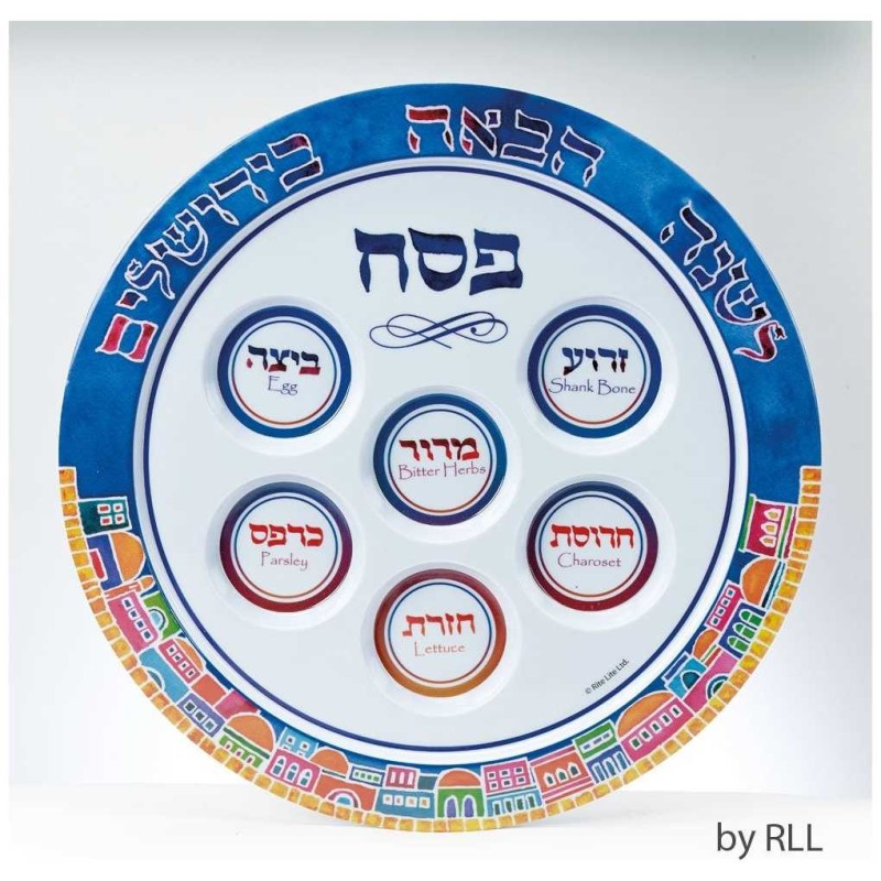 Jerusalem Melamine Seder Plate | Passover | Judaica